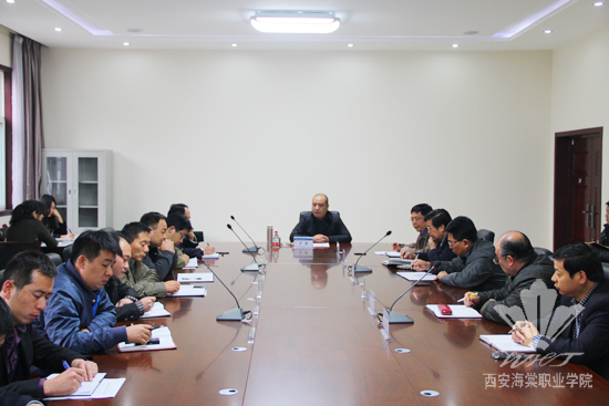 西安海棠学院召开理事长月度工作报告会