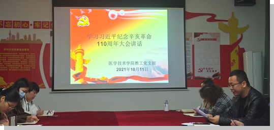 微信图片_202110140836282