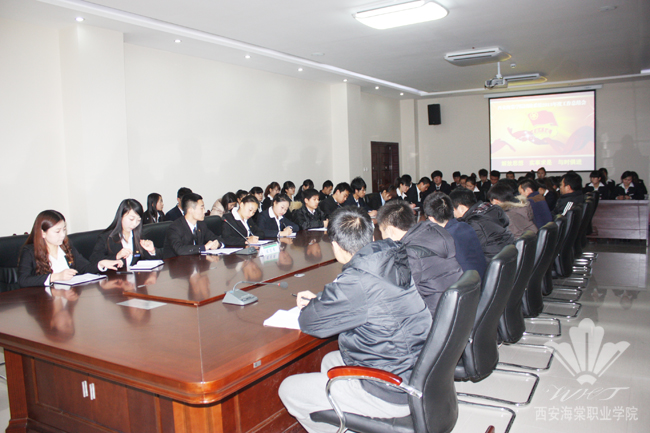 院团委组织召开西安海棠学院团的系统2013年度工作总结会