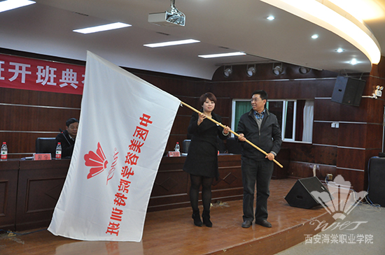 西安海棠学院隆重举行“中医美容学院特训班”开班仪式