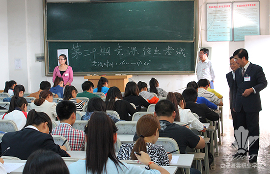 西安海棠学院党校举行第二十期入党积极分子党课培训结业考试