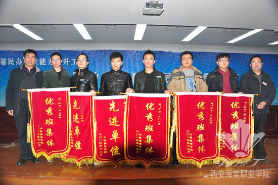 中医美容学院隆重召开2013年度总结表彰大会