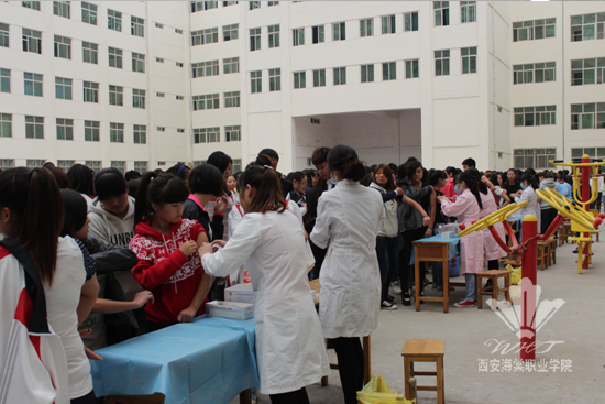 西安海棠学院2013级“流行性出血热疫苗”接种工作全面展开