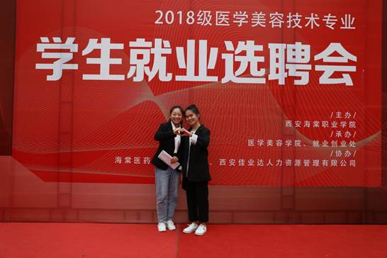 说明: 医美1809班