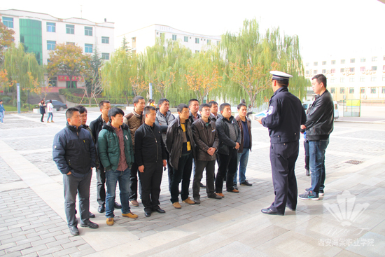 西安海棠学院隆重举行“冬季道路交通安全隐患检查”动员大会