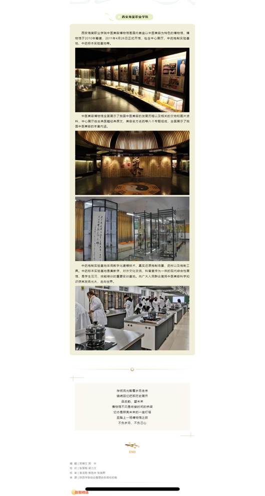 说明: lADPJxf-4IqXg3PNCI7NBJM_1171_2190