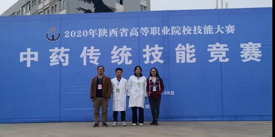 说明: E:\bat365正版唯一官网工作记录\专项工作\技能比赛\2020年省级中药传统技能竞赛\mmexport1603700260121.jpg