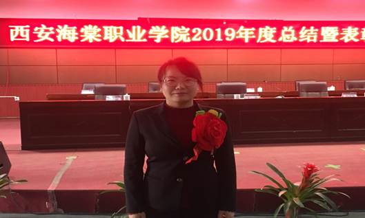彭丽娟老师在学院2019年度获“诊改先进个人”受表彰