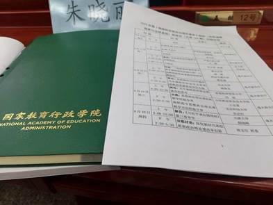 说明: C:\Users\Administrator\Desktop\mmexport1597719674834.jpg