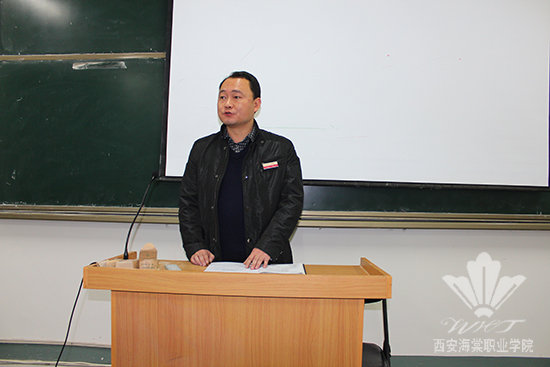 西安海棠学院召开学生管理系统业务培训会议