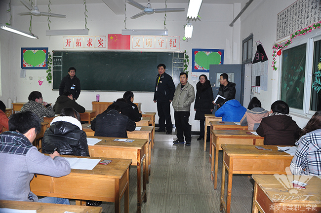 bat365正版唯一官网2013—2014学年第一学期期末考试全面展开