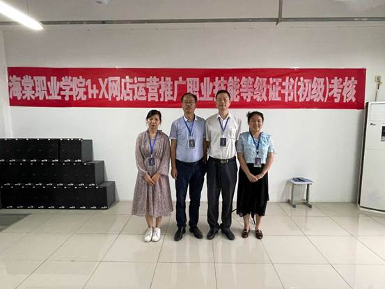 说明: 监考和主考