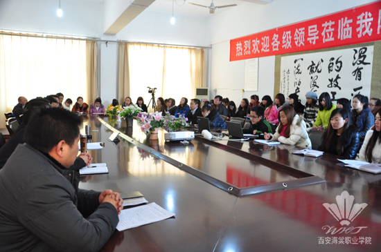 技师学院召开“海棠国际集团五年发展成就与展望”专题座谈会