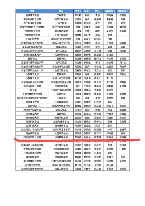 说明: 微信图片_20210505195133.jpg