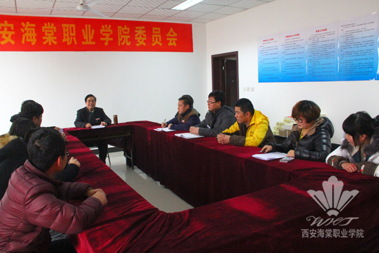 bat365正版唯一官网召开《全国大学生思想政治教育工作测评体系》自测自评工作部署会