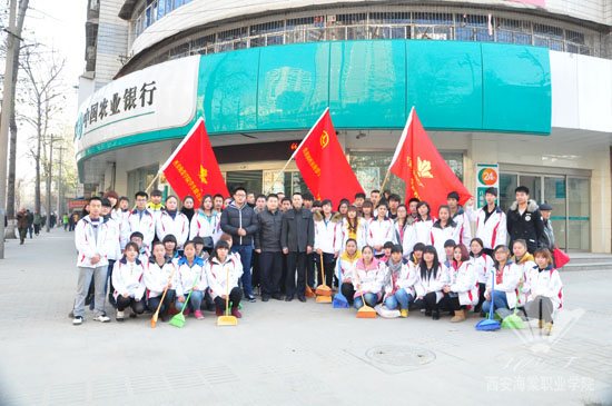 西安海棠学院深入开展 青春志愿行 共筑中国梦 系列活动