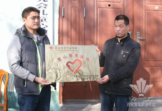 西安海棠学院深入开展 青春志愿行 共筑中国梦 系列活动