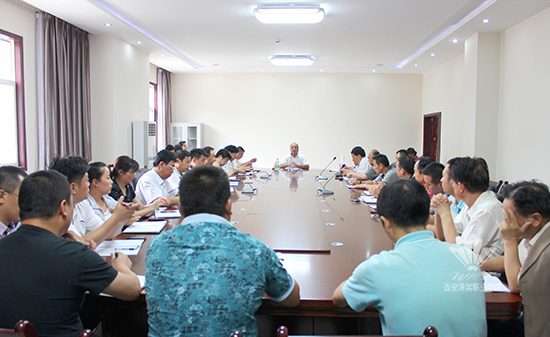 西安海棠学院召开理事会扩大会议