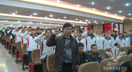 bat365正版唯一官网党委隆重举行2013年度终表彰大会