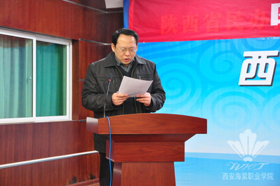 bat365正版唯一官网党委隆重举行2013年度终表彰大会