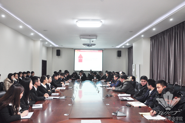 院团委组织召开西安海棠学院团的系统2013年度工作总结会