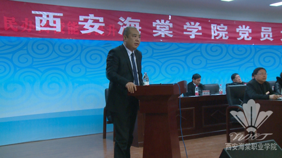 bat365正版唯一官网党委隆重举行2013年度终表彰大会