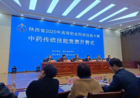 说明: E:\bat365正版唯一官网工作记录\专项工作\技能比赛\2020年省级中药传统技能竞赛\IMG20201026150954.jpg